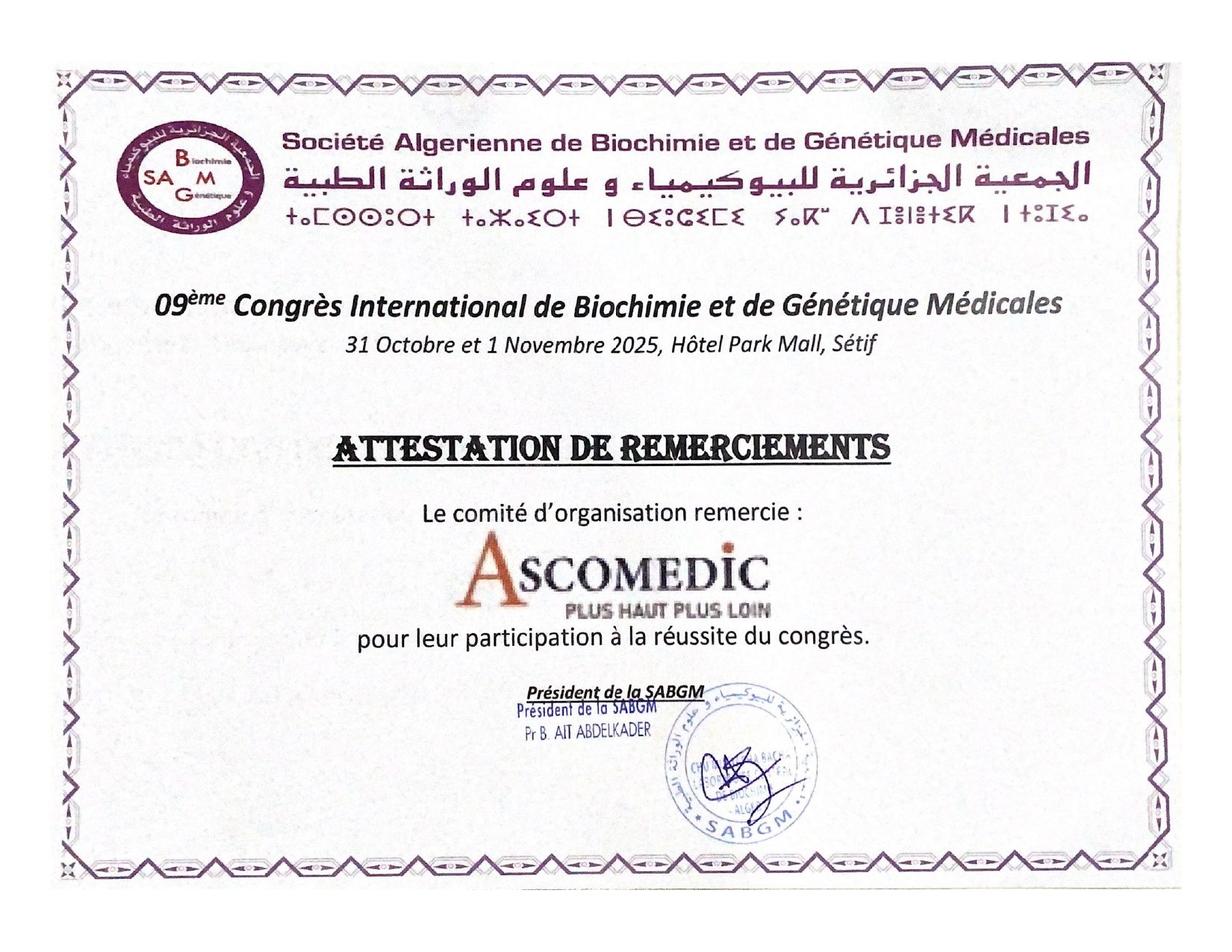 Société Algerienne de Biochimie et de Génétique Médicales_page-0001