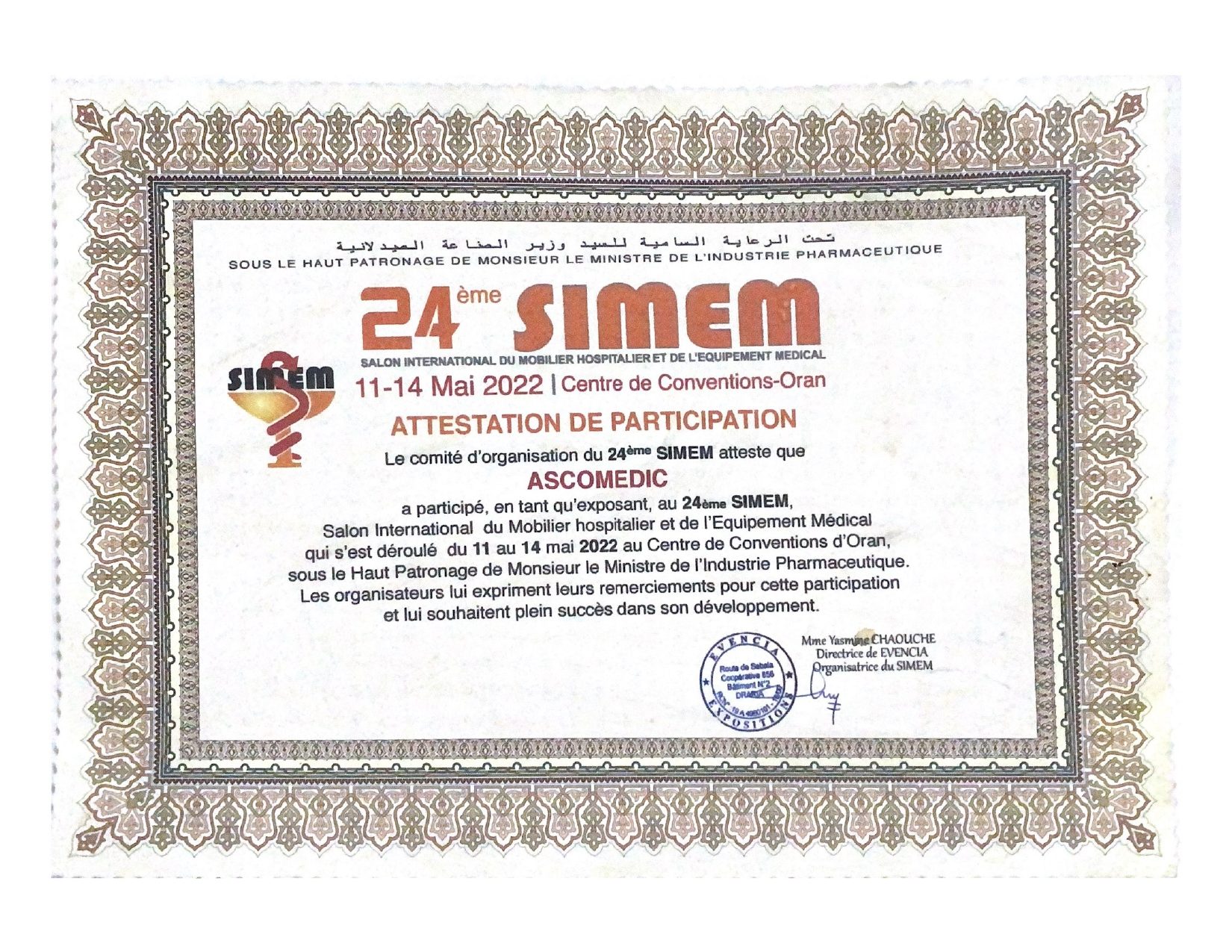 Société Algerienne de Biochimie et de Génétique Médicales_page-0003