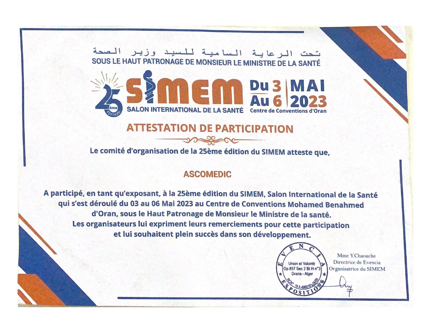Société Algerienne de Biochimie et de Génétique Médicales_page-0005